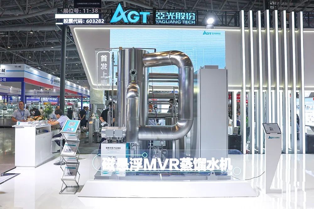 亚光磁悬浮热压式蒸馏水机重磅发布